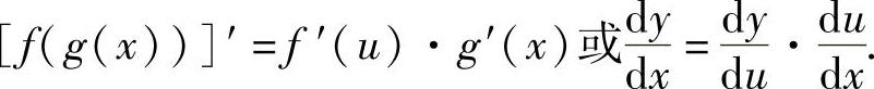 978-7-111-33187-2-Chapter02-73.jpg
