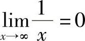 978-7-111-33187-2-Chapter01-134.jpg