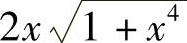 978-7-111-33187-2-Chapter07-153.jpg