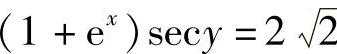 978-7-111-33187-2-Chapter07-206.jpg