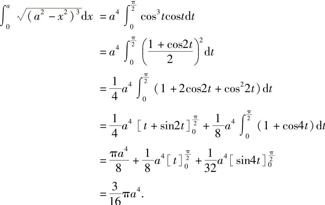 978-7-111-33187-2-Chapter05-145.jpg