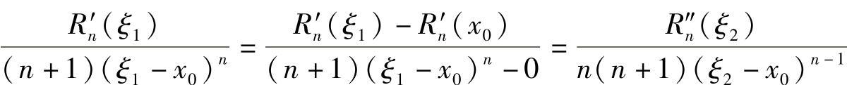 978-7-111-33187-2-Chapter03-98.jpg