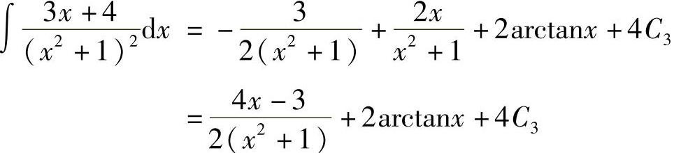 978-7-111-33187-2-Chapter04-182.jpg