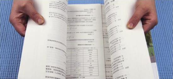 978-7-111-54387-9-Chapter67-1.jpg