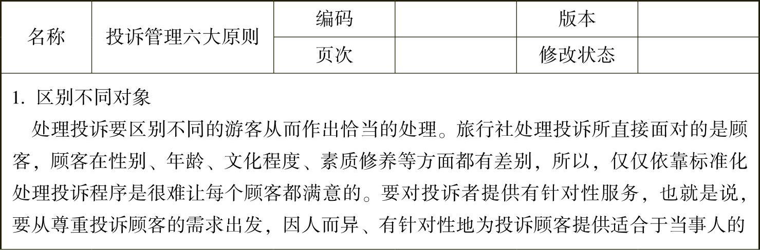 978-7-111-39026-8-Chapter18-12.jpg