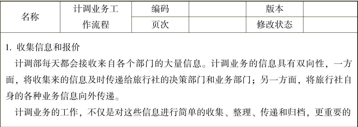 978-7-111-39026-8-Chapter08-5.jpg