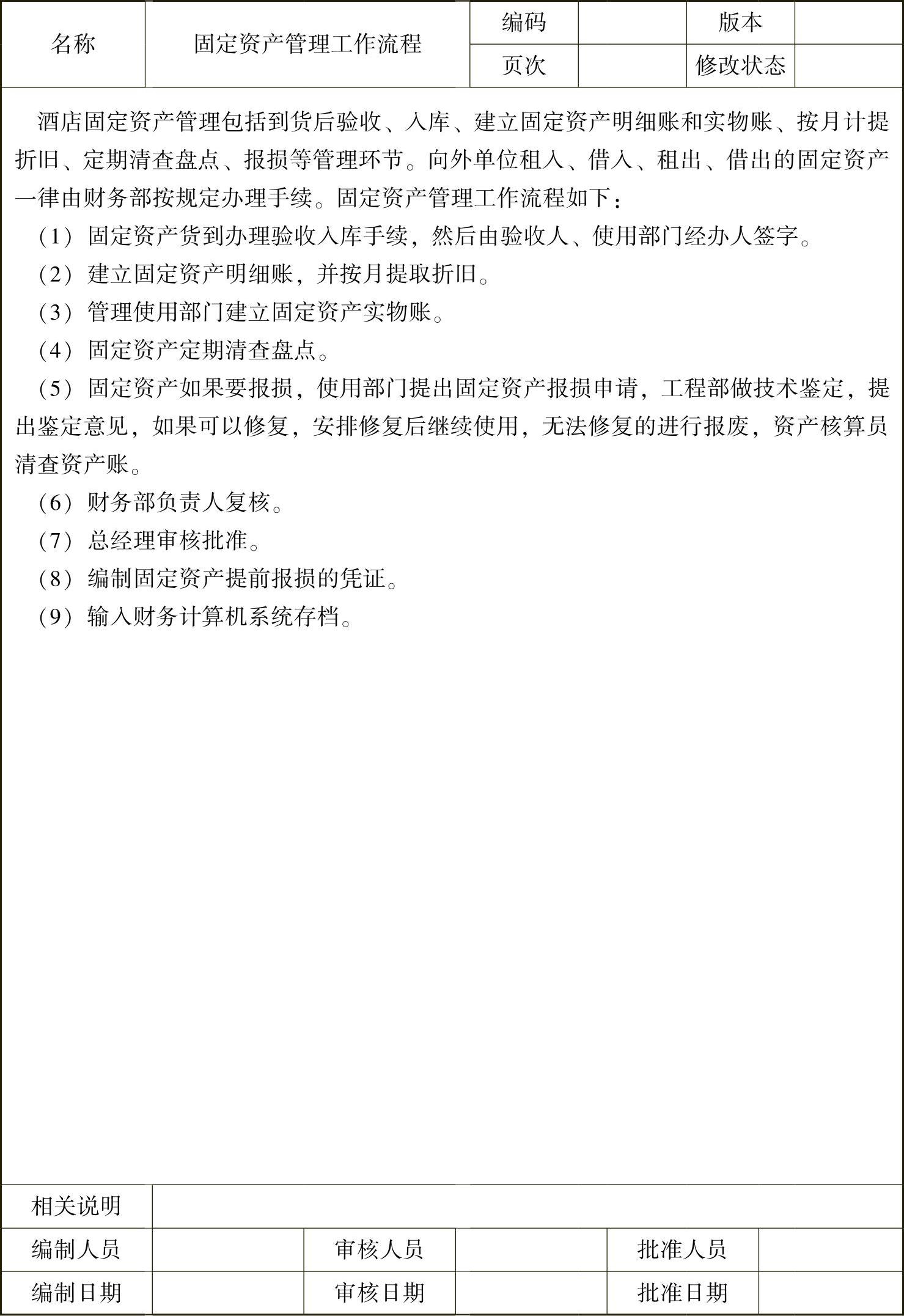 978-7-111-39026-8-Chapter11-37.jpg