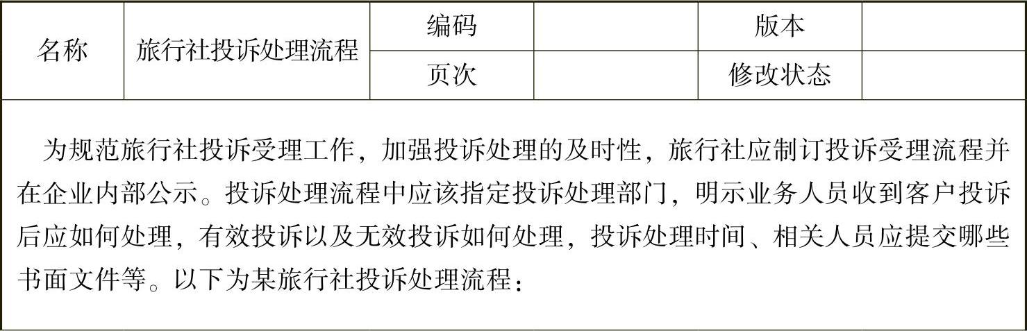 978-7-111-39026-8-Chapter18-3.jpg