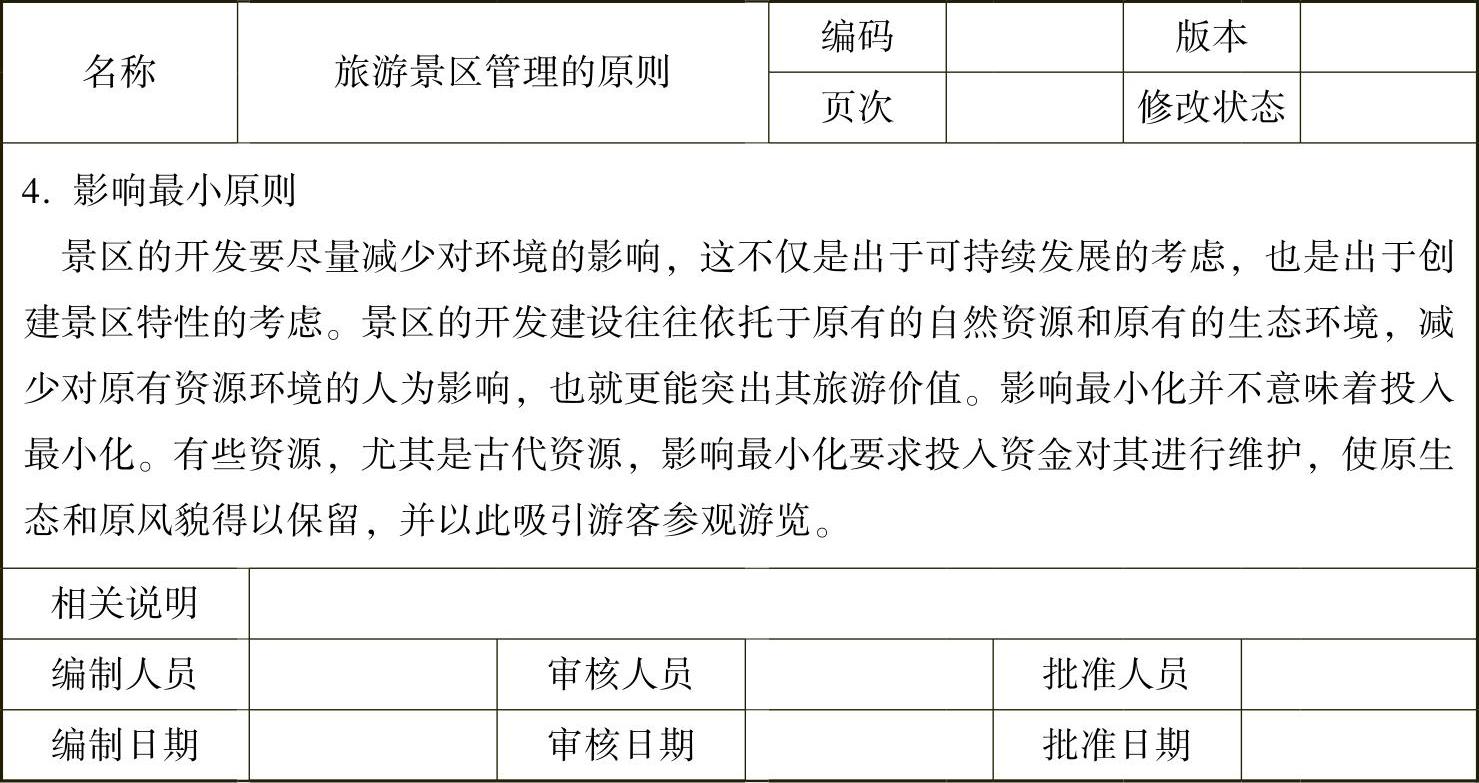 978-7-111-39026-8-Chapter13-2.jpg