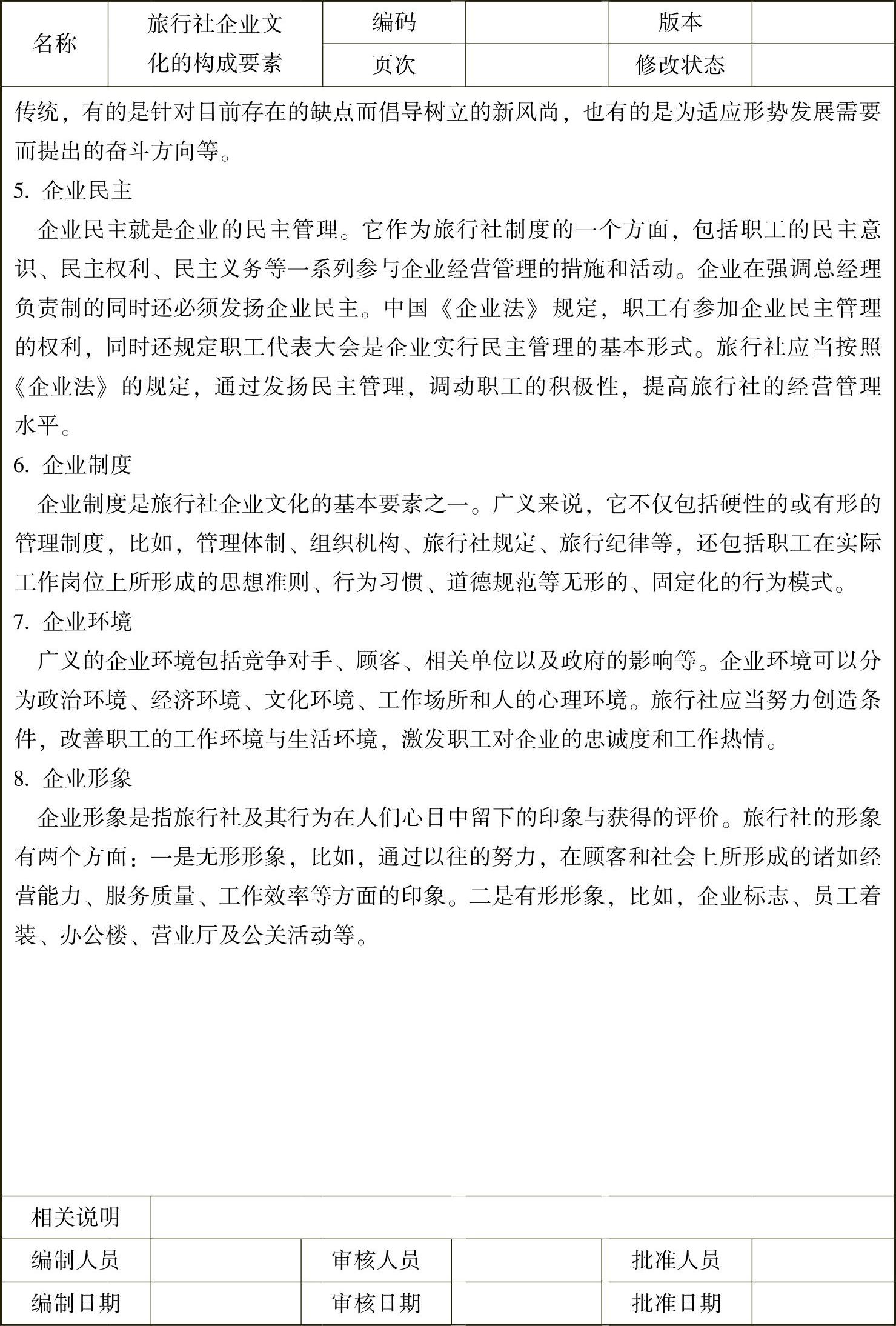 978-7-111-39026-8-Chapter17-2.jpg