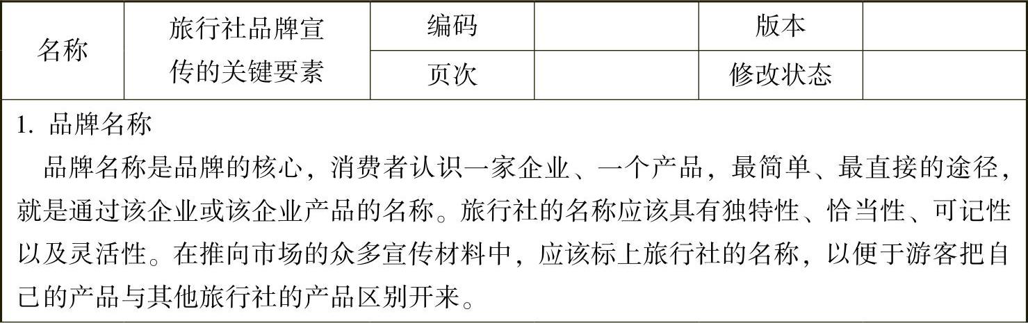 978-7-111-39026-8-Chapter17-13.jpg