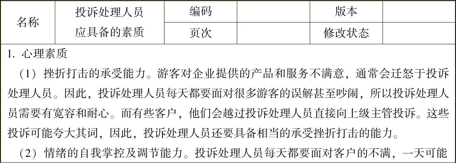 978-7-111-39026-8-Chapter18-9.jpg