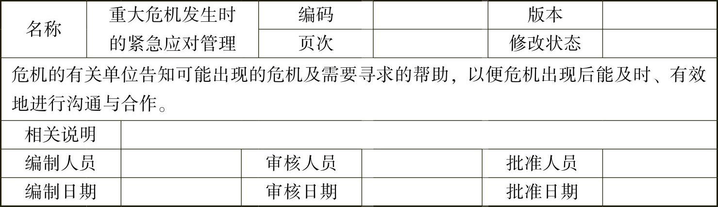 978-7-111-39026-8-Chapter19-15.jpg