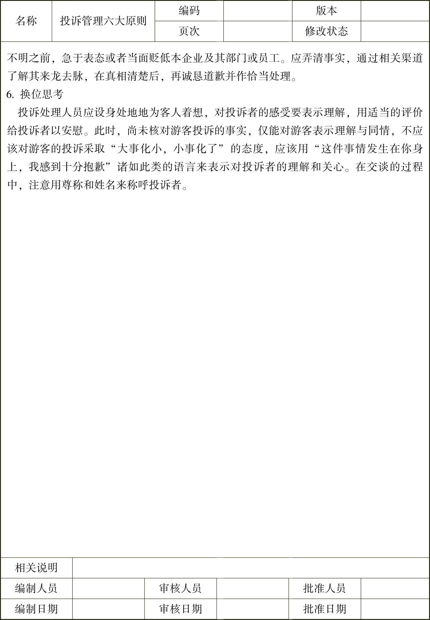 978-7-111-39026-8-Chapter18-14.jpg