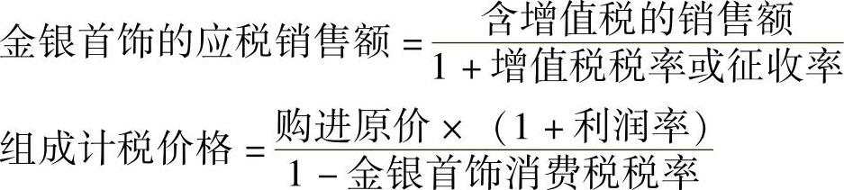 978-7-111-54903-1-Chapter03-4.jpg