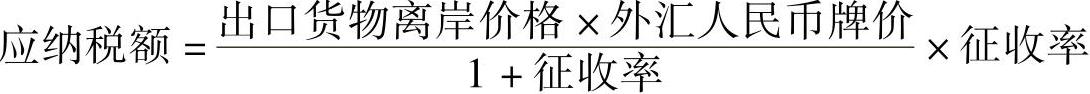 978-7-111-54903-1-Chapter04-3.jpg