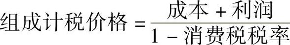 978-7-111-54903-1-Chapter03-1.jpg