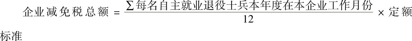 978-7-111-54903-1-Chapter01-6.jpg