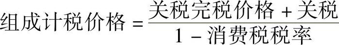 978-7-111-54903-1-Chapter03-3.jpg