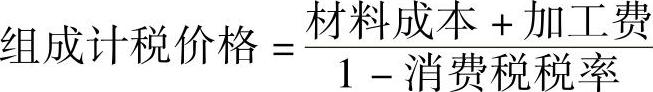 978-7-111-54903-1-Chapter03-2.jpg