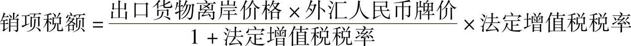 978-7-111-54903-1-Chapter04-4.jpg