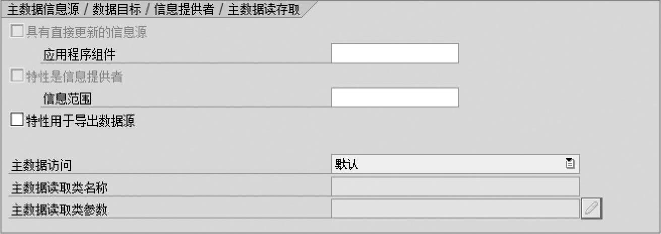 978-7-111-50218-0-Chapter02-20.jpg
