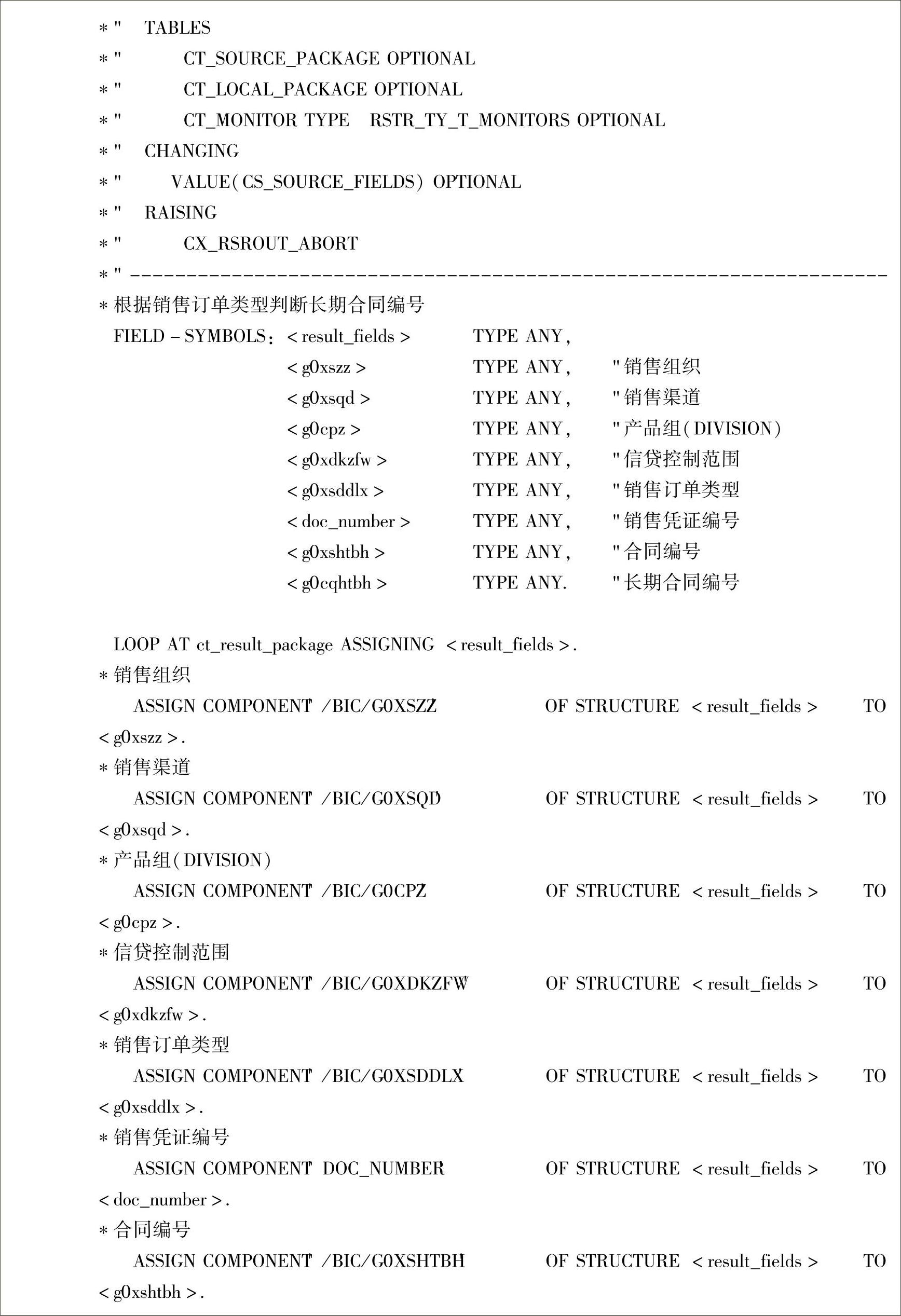 978-7-111-50218-0-Chapter05-228.jpg