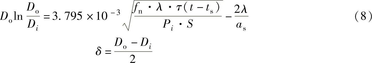 978-7-111-48231-4-Chapter07-6.jpg