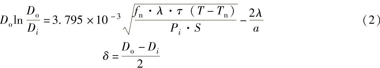 978-7-111-48231-4-Chapter07-3.jpg