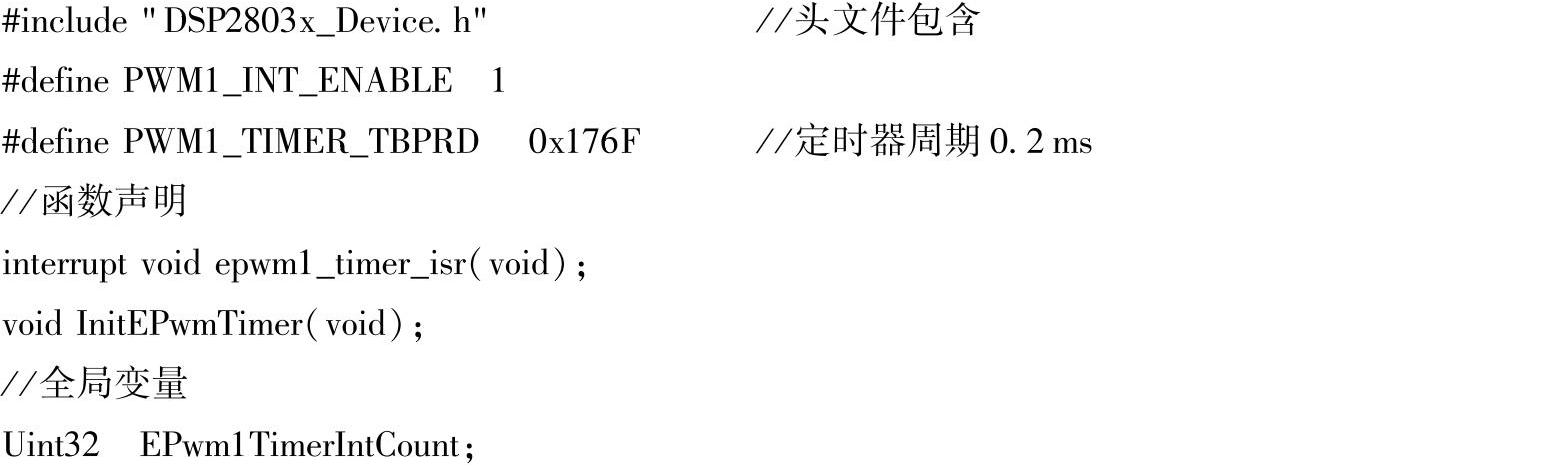 978-7-111-57271-8-Chapter07-9.jpg