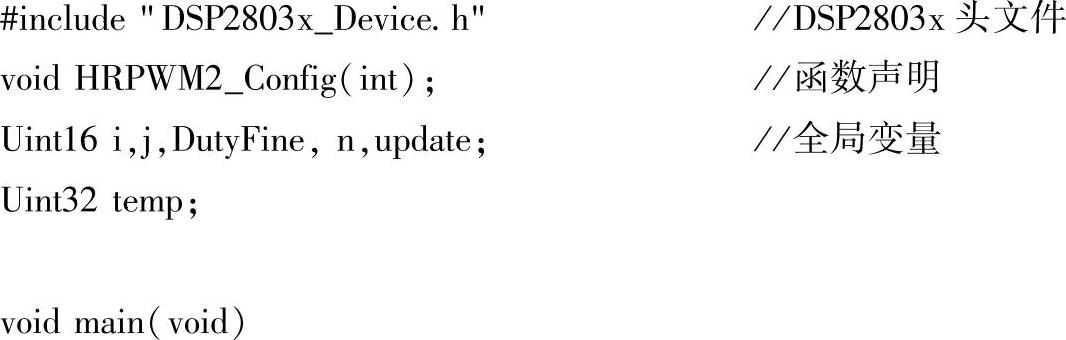 978-7-111-57271-8-Chapter07-200.jpg