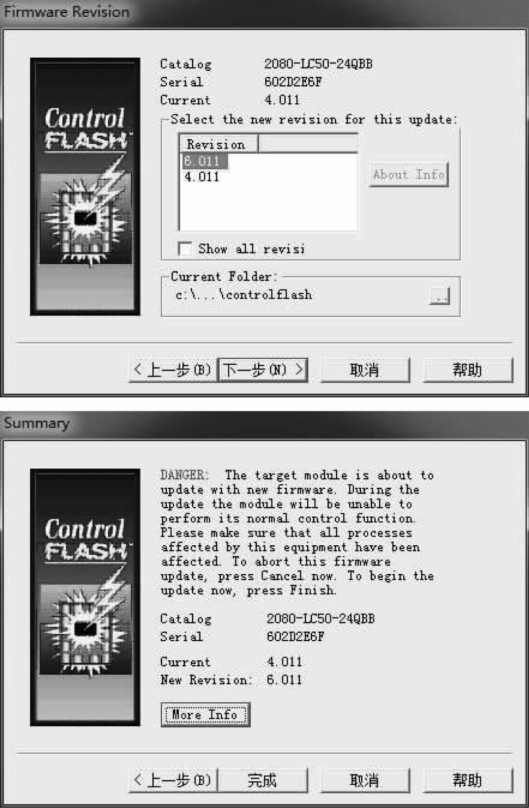 978-7-111-45432-8-Chapter04-6.jpg