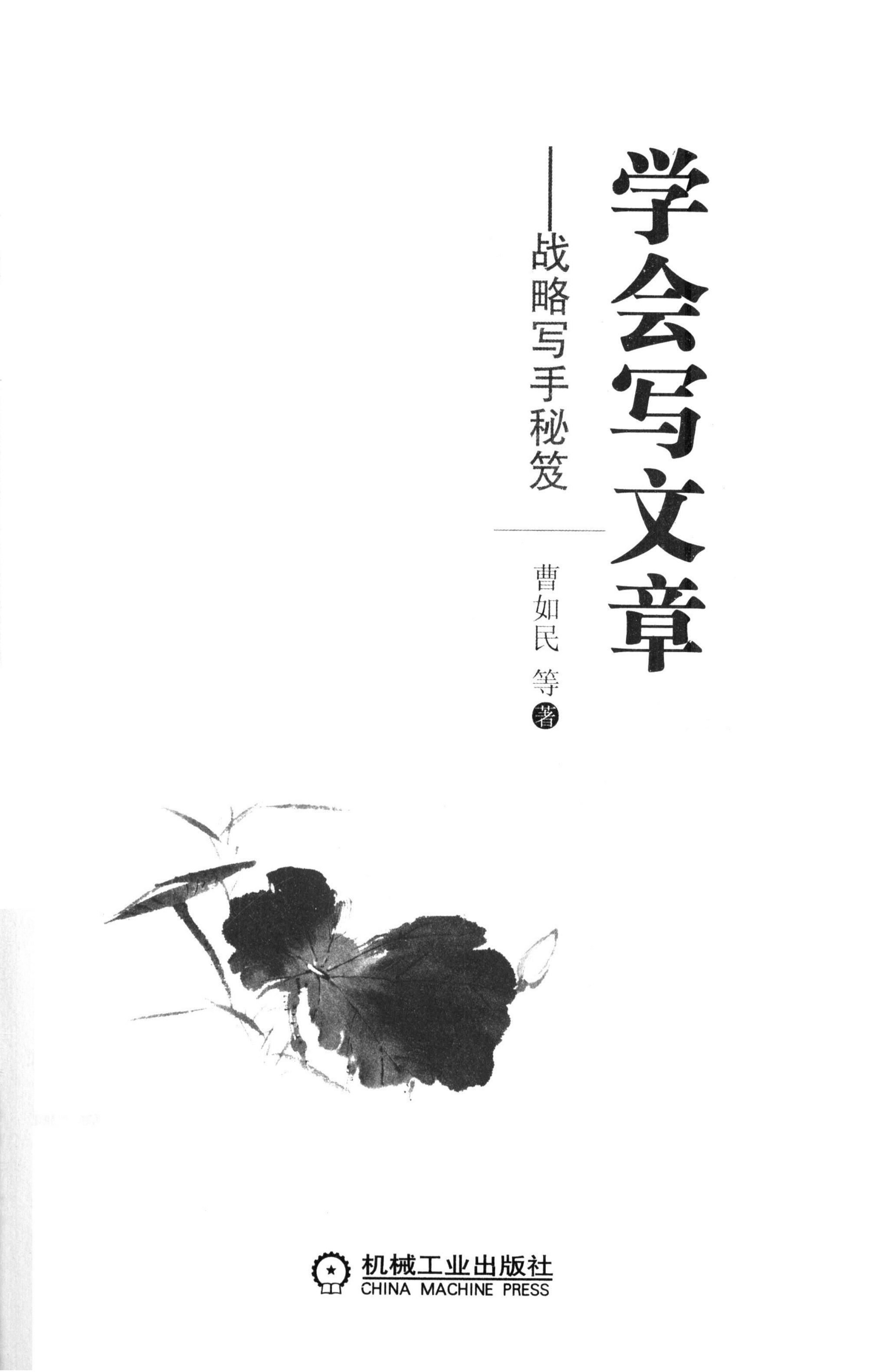 978-7-111-40224-4-Preface02-1.jpg