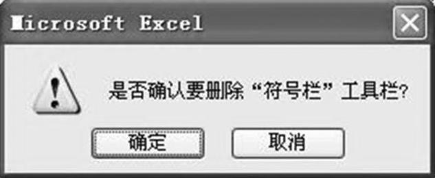 978-7-111-40129-2-Chapter01-224.jpg