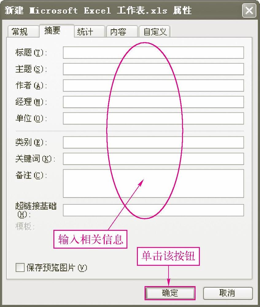 978-7-111-40129-2-Chapter01-127.jpg