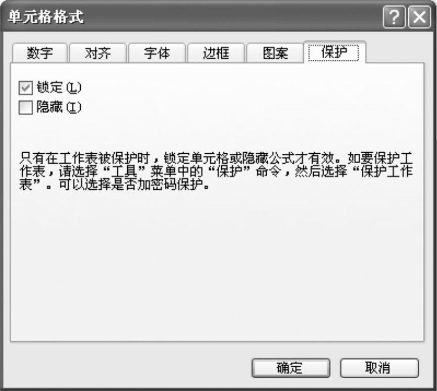 978-7-111-40129-2-Chapter05-138.jpg