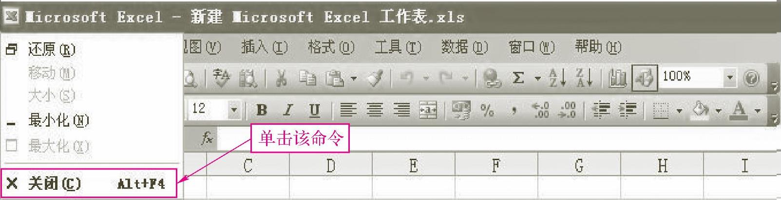 978-7-111-40129-2-Chapter01-14.jpg