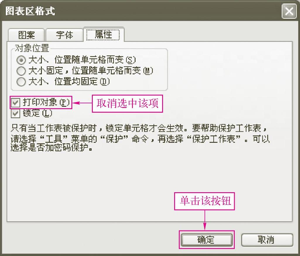 978-7-111-40129-2-Chapter06-105.jpg
