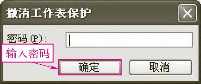 978-7-111-40129-2-Chapter05-92.jpg