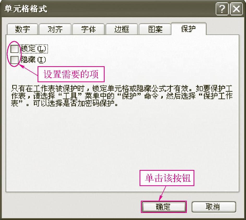 978-7-111-40129-2-Chapter05-97.jpg