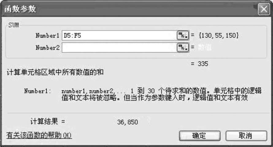978-7-111-40129-2-Chapter03-111.jpg
