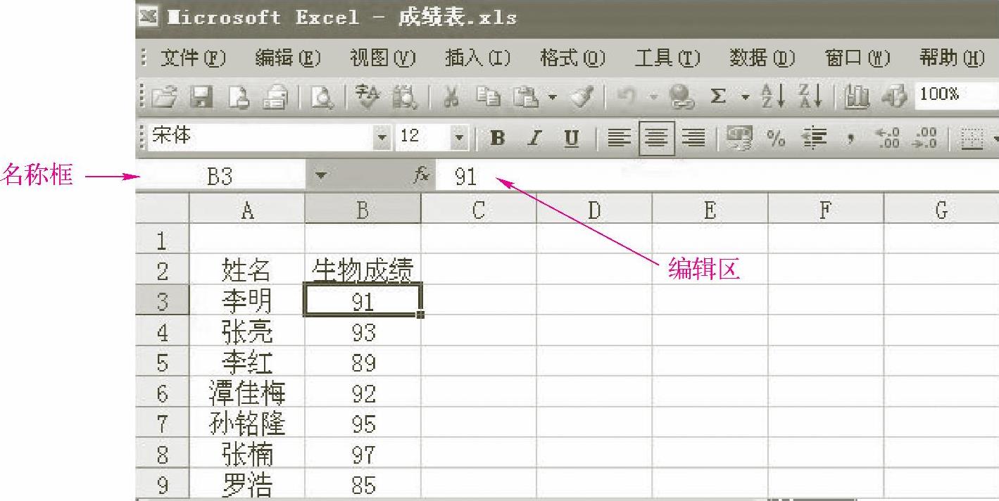 978-7-111-40129-2-Chapter01-55.jpg