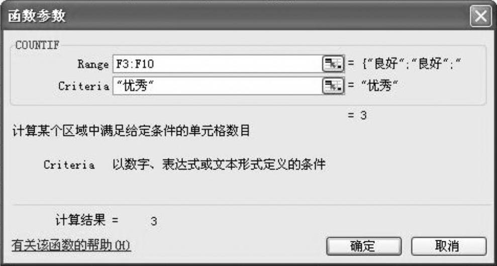 978-7-111-40129-2-Chapter03-157.jpg