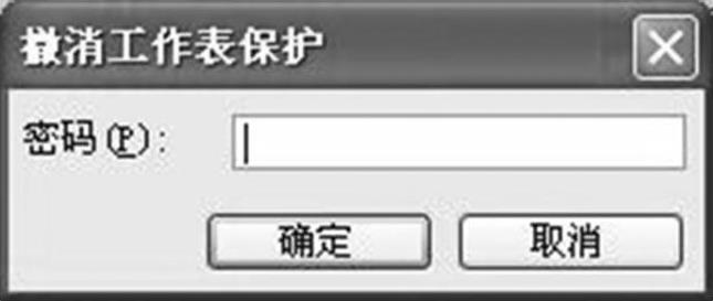 978-7-111-40129-2-Chapter05-129.jpg