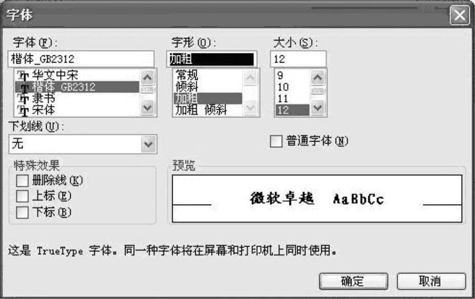 978-7-111-40129-2-Chapter02-296.jpg