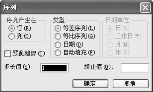 978-7-111-40129-2-Chapter02-204.jpg