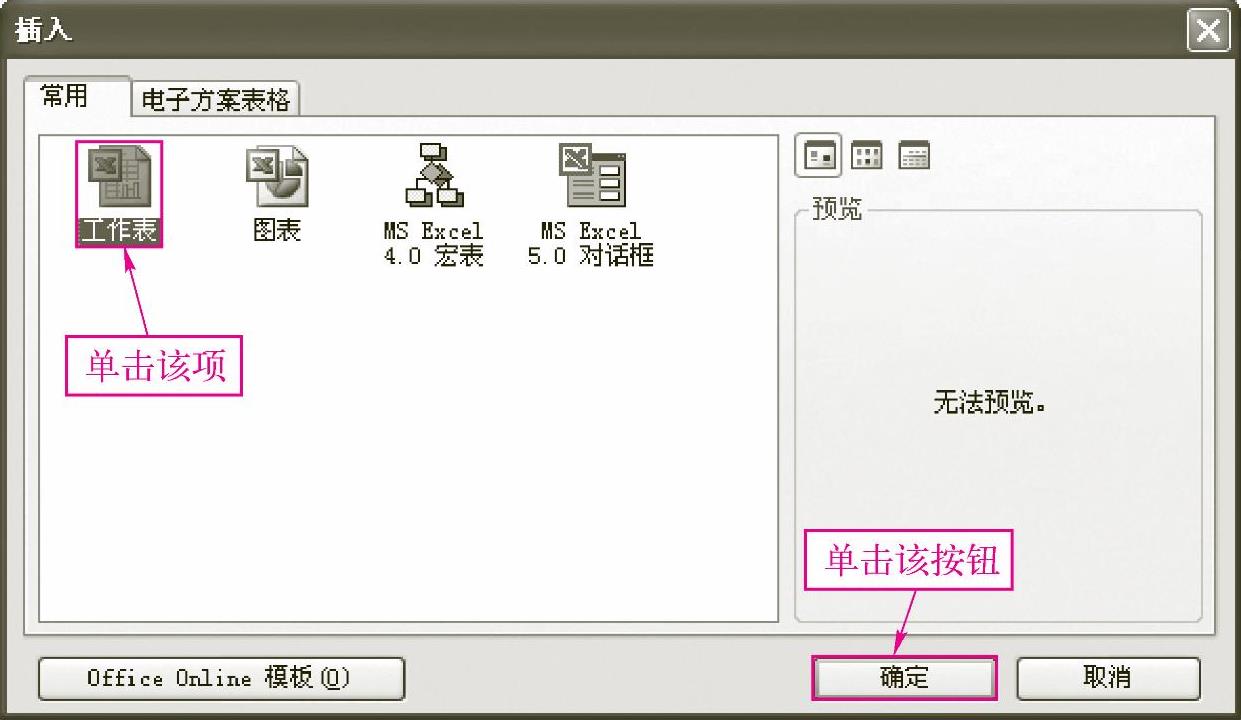 978-7-111-40129-2-Chapter05-29.jpg