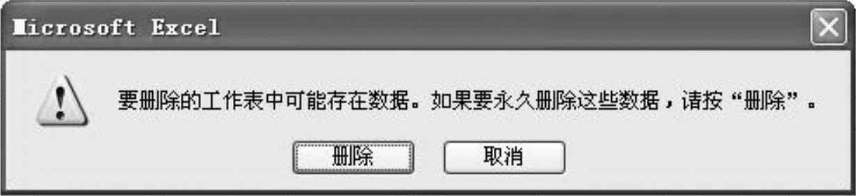 978-7-111-40129-2-Chapter05-123.jpg