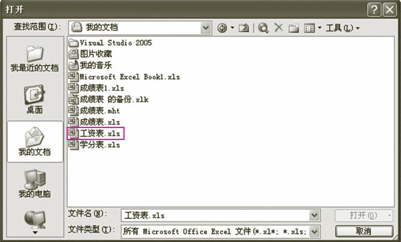 978-7-111-40129-2-Chapter01-214.jpg