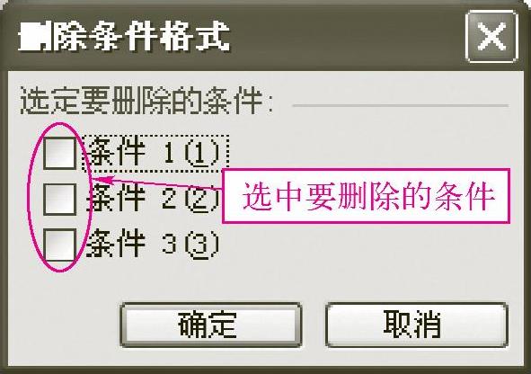 978-7-111-40129-2-Chapter04-129.jpg
